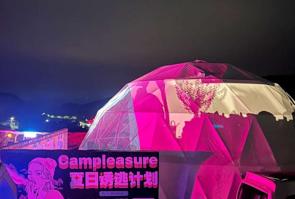 KAMBO 12m Geodome Tent For Live Music